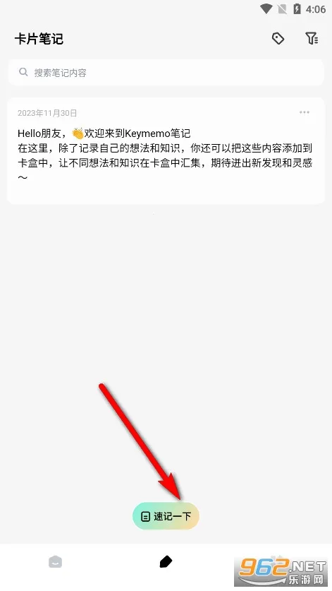 keymemo���м��俨(����ѧϰӦ��)