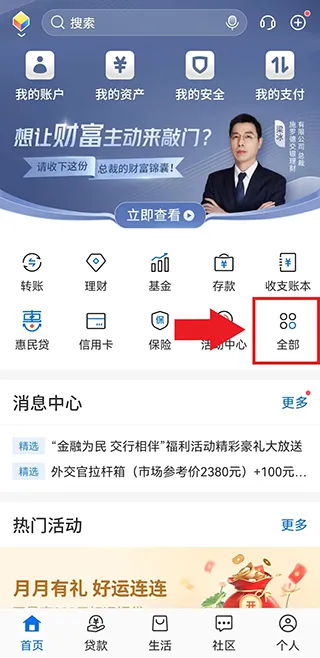 ��ͨ���������ֻ���