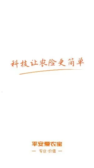 ƽ����ũ�������ֻ���