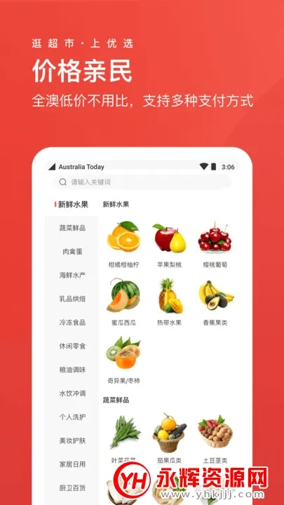 Umall������ѡ(���Ϲ���ƽ̨)