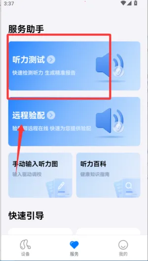 Сά����(������app)