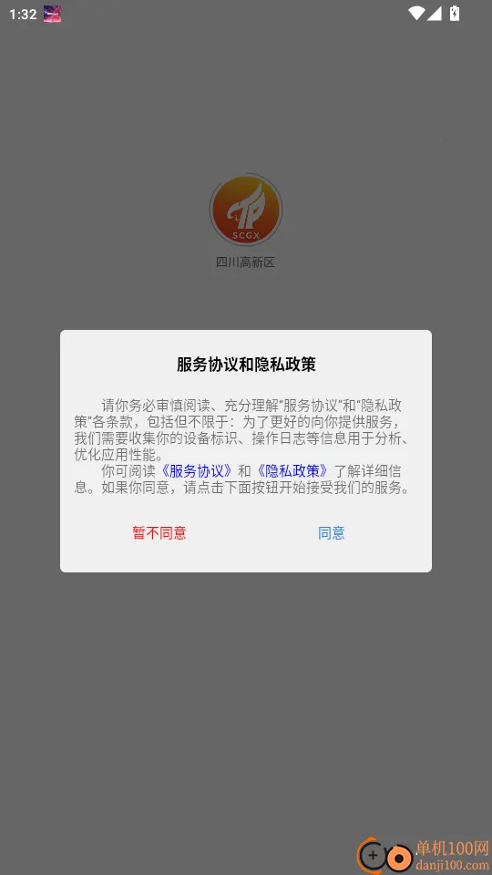 �Ĵ�������2026���ذ�װ