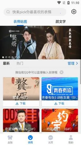 �ٶ���д���뷨2026���°汾