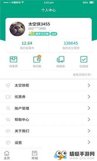 ̫����2026���°汾