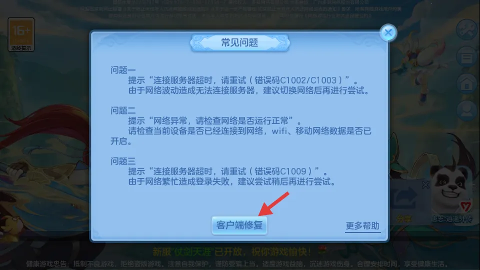 ����־��ң�⴫(�غ��ƶ�ս��Ϸ)