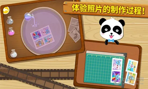 ������Ӱʦ(��ͯ��Ӱ��Ϸ)