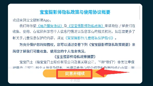 ������Ӱʦ(��ͯ��Ӱ��Ϸ)