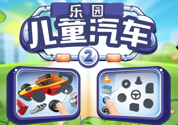 ��ͯ������԰2026�ٷ����°汾