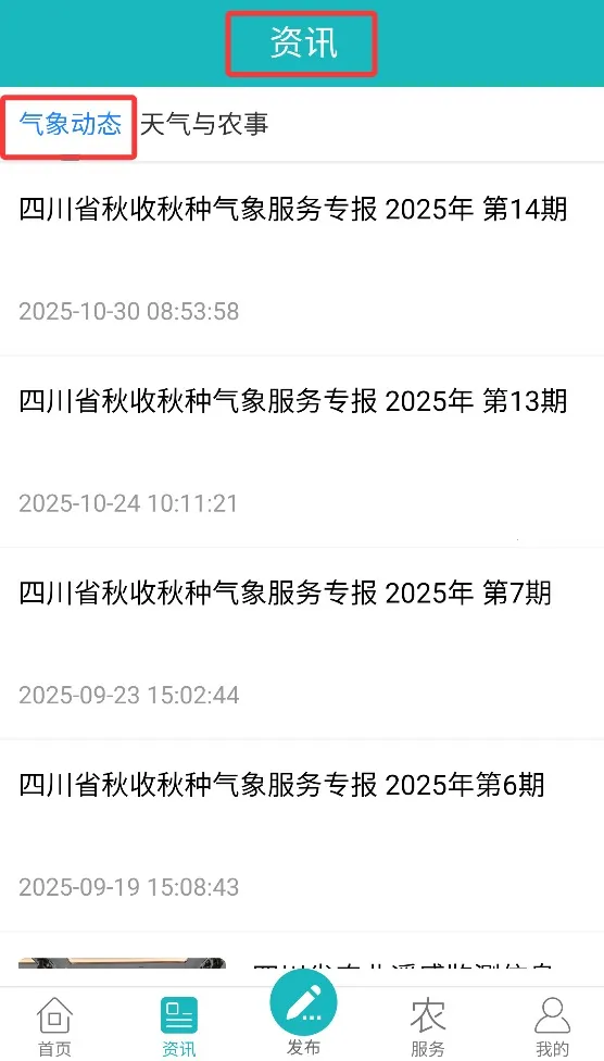 �Ĵ�eũ2026���ذ�װ