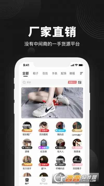 ��Դ֮��(���̻�Դ����)