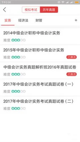 ������У2026���ذ�װ