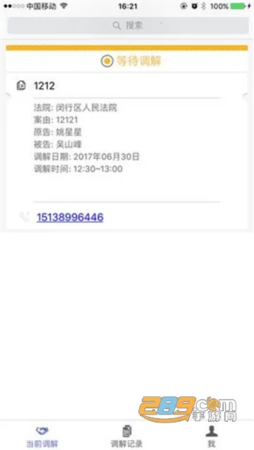 �����Ʒ�ͥ��׿���ֻ���