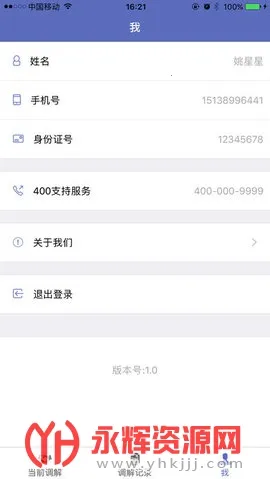 �����Ʒ�ͥ��׿���ֻ���