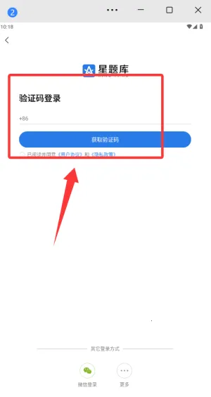 ����������ֻ���