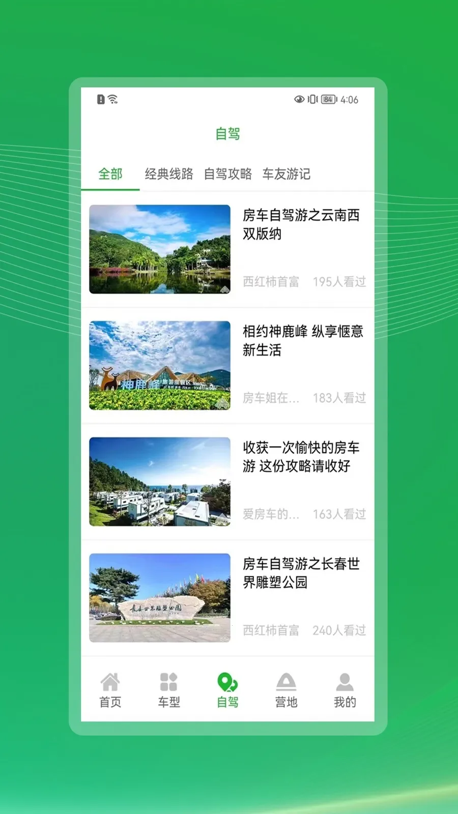 ���շ���2026�ٷ����°汾