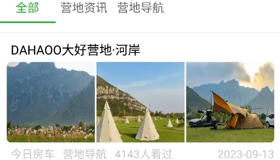 ���շ���2026�ٷ����°汾