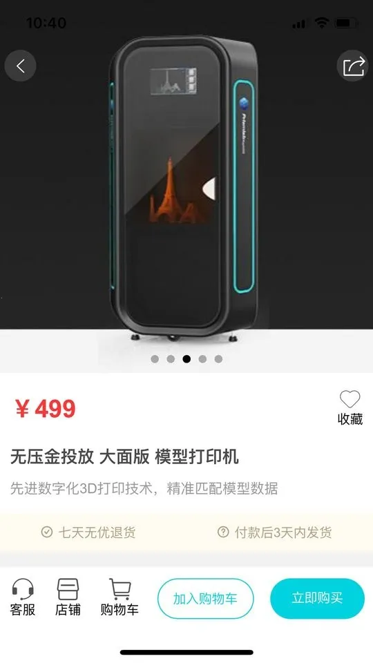爱齿商城(牙齿商品购物) 爱齿商城(牙齿商品购物)