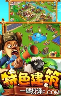 �ܳ�û֮�ܴ�ũ��(ũ����Ӫ��Ϸ)