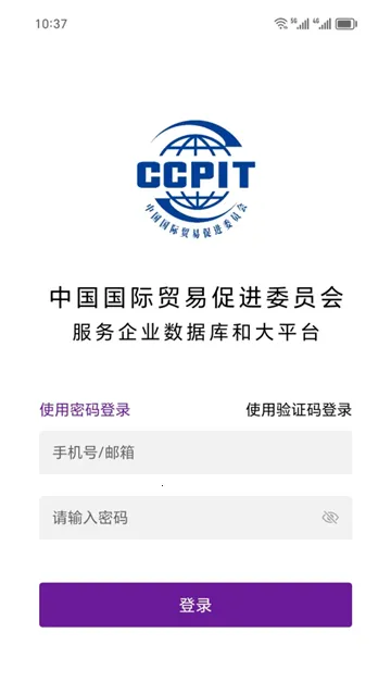 ó��ͨ����̨(��ҵ����ƽ̨)