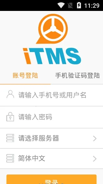 ��ITMS2026���°汾