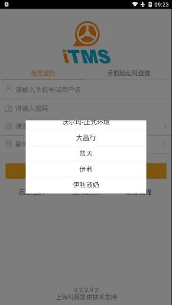 ��ITMS2026���°汾