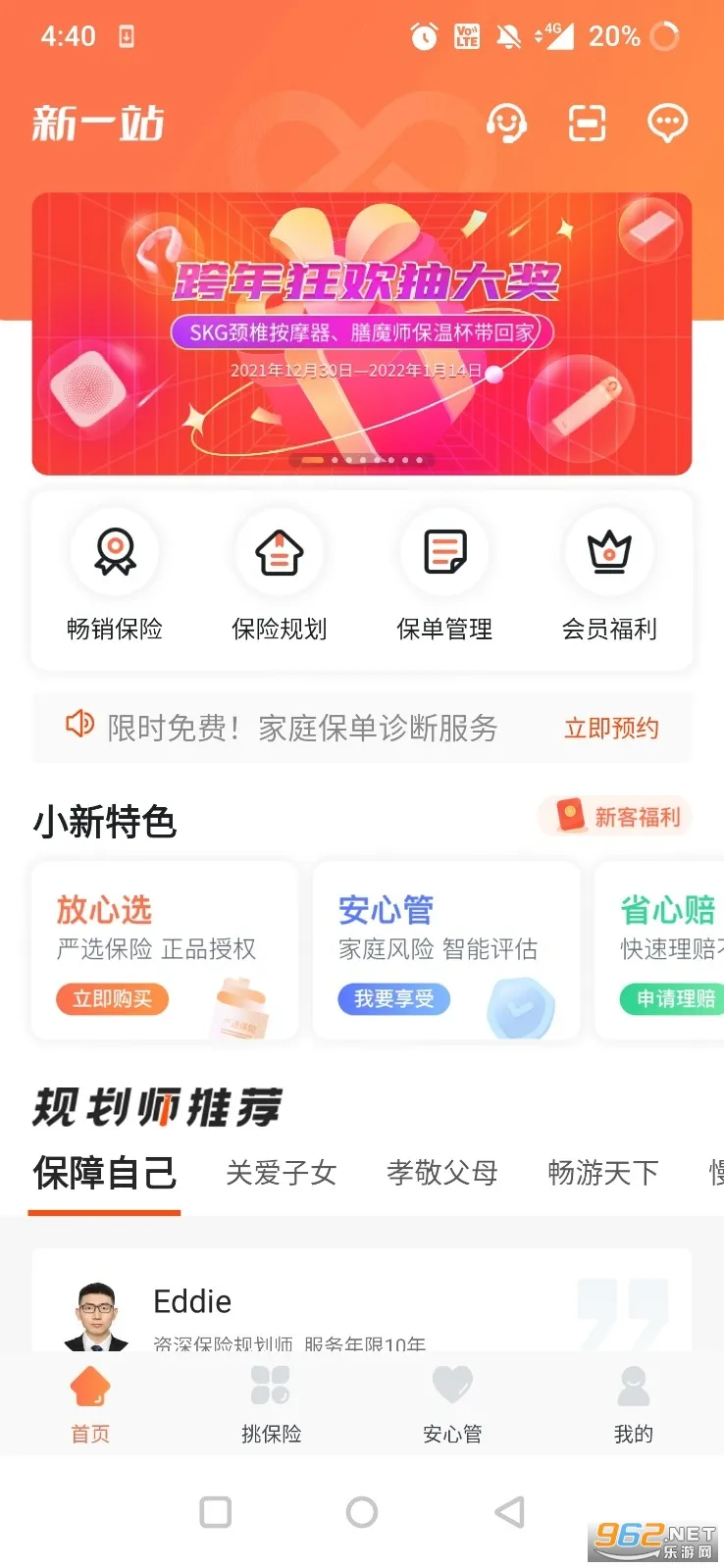 ��һվ���������ֻ���