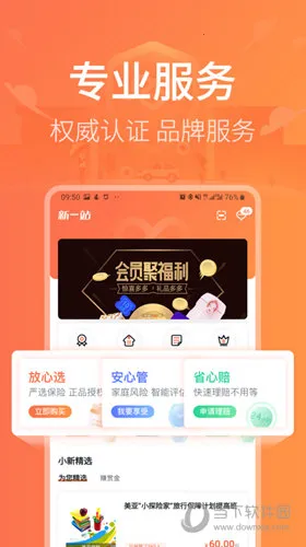 ��һվ���������ֻ���