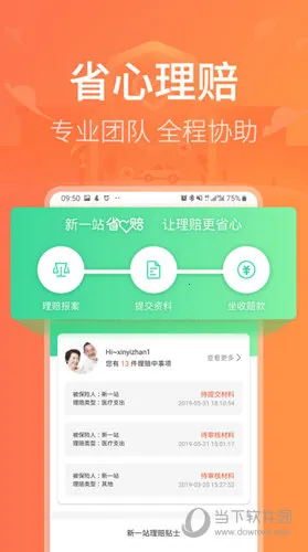 ��һվ���������ֻ���