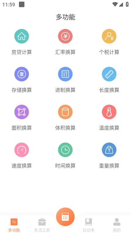 ���׼�����(��ѧ���㹤��)