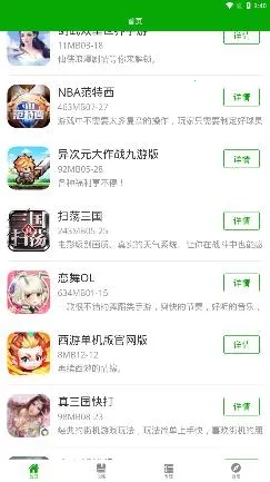 CC���ְ�׿���ֻ���