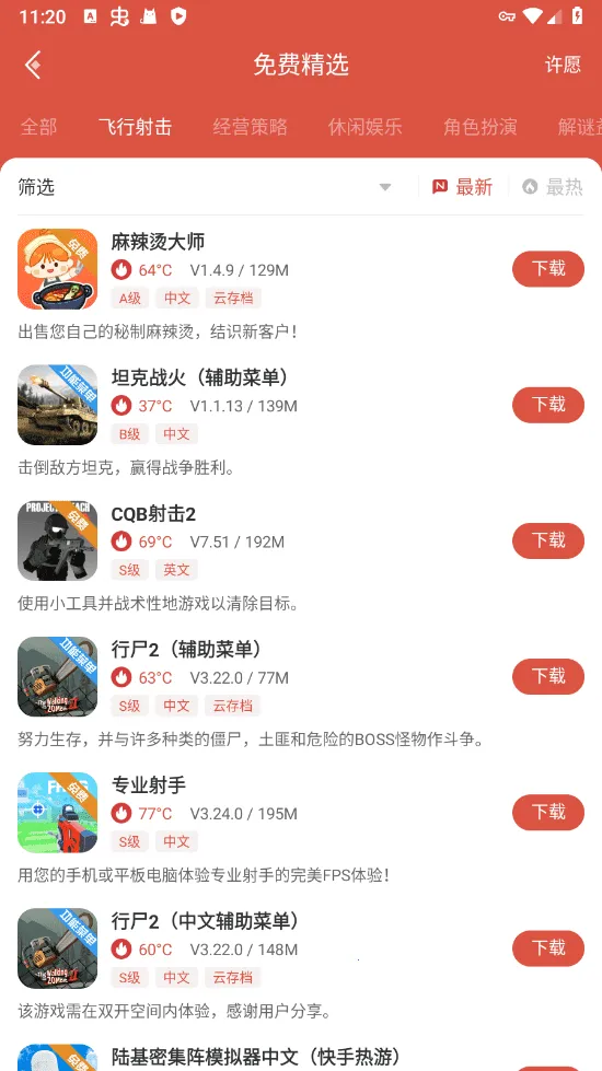 �����2026�ٷ����°汾