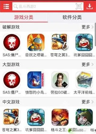 �����2026�ٷ����°汾