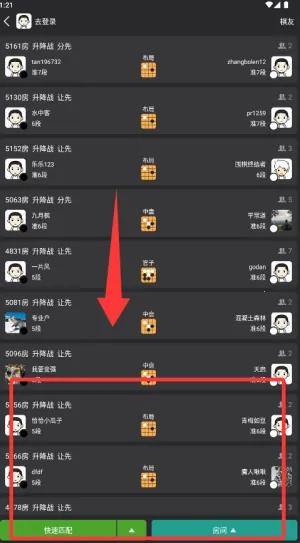 星阵围棋2026官方正版 星阵围棋2026官方正版