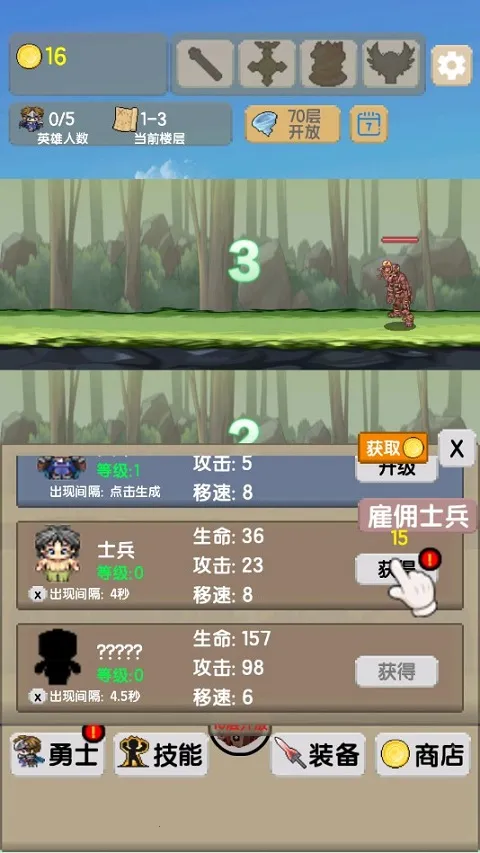 һ�������������ֻ���