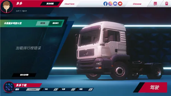 ŷ�޿���ģ��32026���°汾