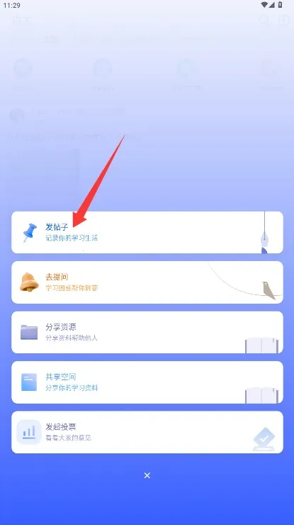 笔袋(学习规划平台) 笔袋(学习规划平台)