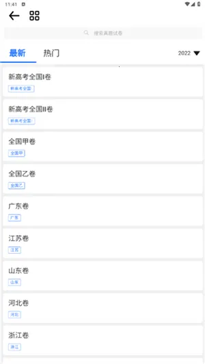 笔袋(学习规划平台) 笔袋(学习规划平台)