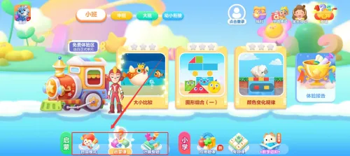 �����ѧȫ�γ�(��ѧ������Ϸ)