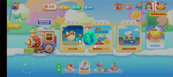 �����ѧȫ�γ�(��ѧ������Ϸ)