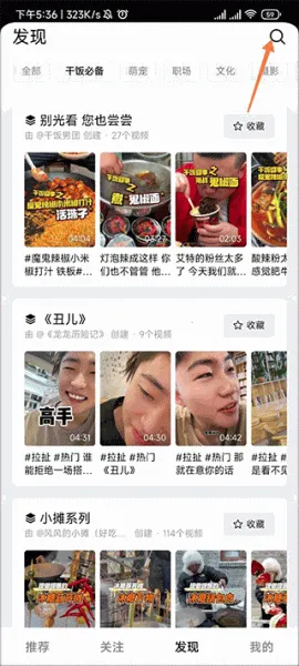 ������ѡ(�г���Ƶƽ̨)