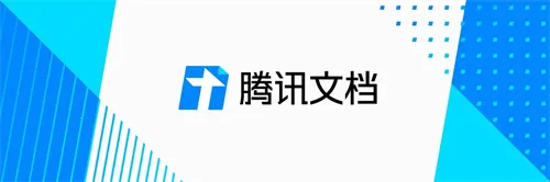 ��Ѷ�ĵ�2026�ٷ����°汾