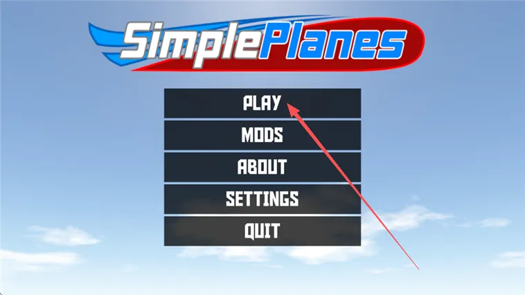 简单飞机(飞机模拟游戏) 简单飞机(飞机模拟游戏)