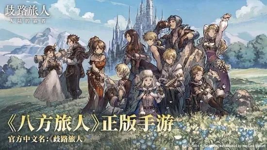 ��·���˴�½�İ���(��ɫ������Ϸ)