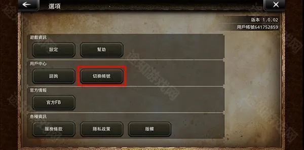 ��·���˴�½�İ���(��ɫ������Ϸ)