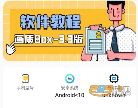 ����Box2026���ذ�װ