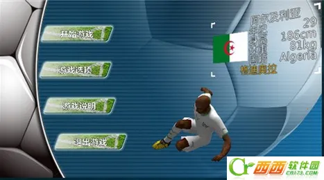 ʤ������2026�ٷ�����