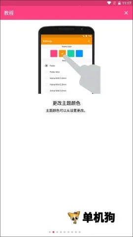 ƴ�����ʦ(ƴ���������)