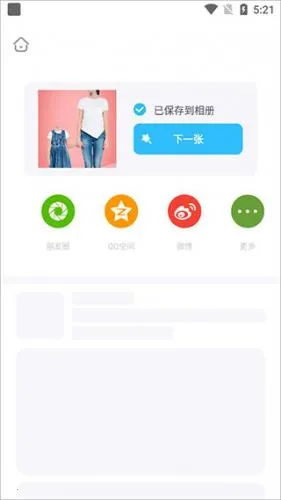 ����Pͼ2026���ذ�װ