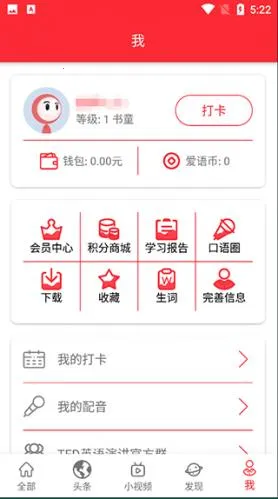 TEDӢ���ݽ������ֻ���