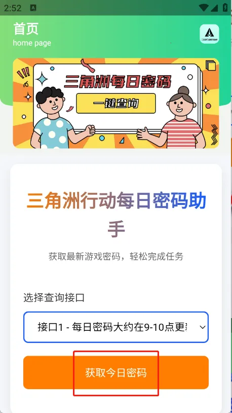 ������ÿ����������2026�ٷ�����